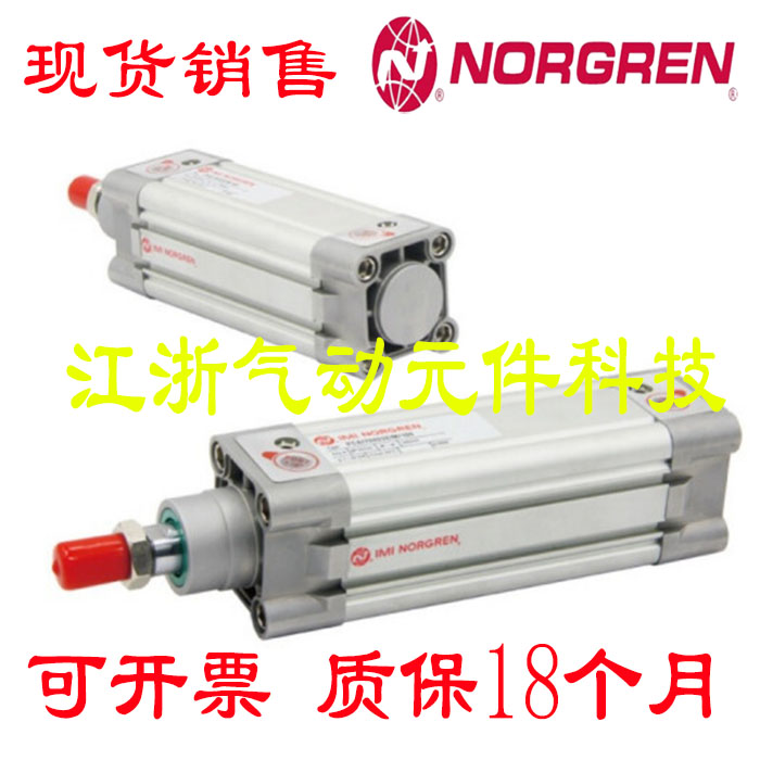 NORGRENRA诺冠 8040/125 气缸PRA/182032/M/250 PCA/702063/M/100
