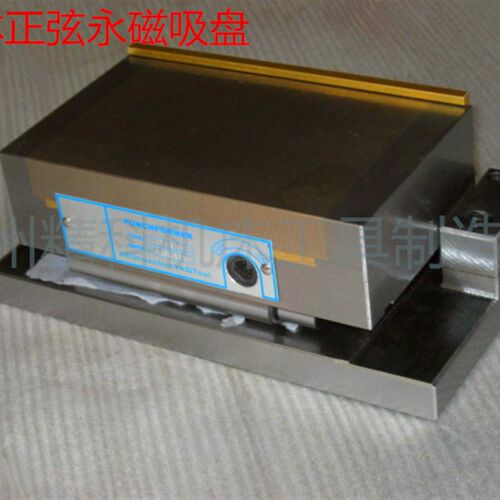一体正弦永磁吸盘 正弦磁台 一体单倾永磁吸盘 正弦磁盘 角度吸盘