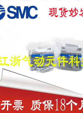 SMC 型CP96气缸附件斜耳E5032/E5040/E5050/E5063/E5080/E5100CR