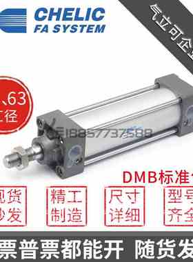 代替气立可DMB50xDMB63x25x75x100x150-LB-FA-Y-CS50F-2标准气缸