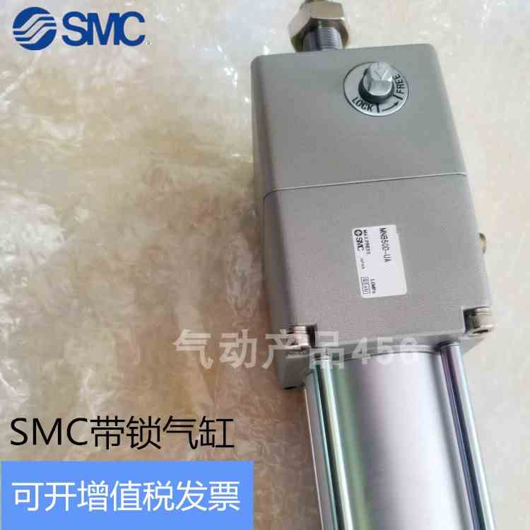 SMC原装全新带锁气缸 MNBB100-300-D