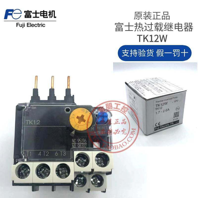 全新原装日本FUJI 富士热继电器 TK12W 1.45A2.6A4.2A