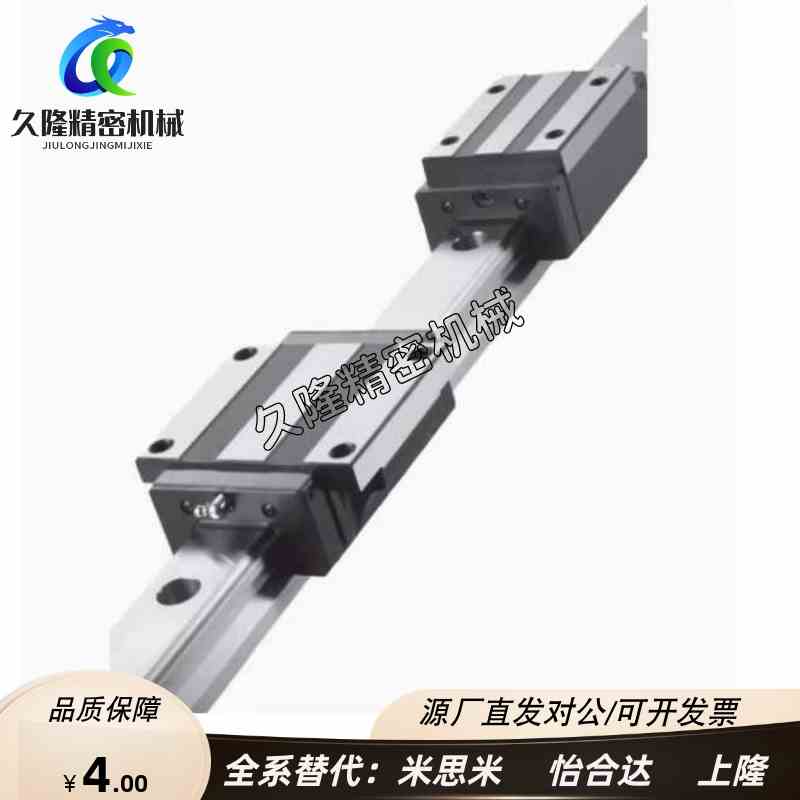 IAC12/IAC11-H6/H8/H10/H13/H16-L100-L200-L300微型直线导轨滑块