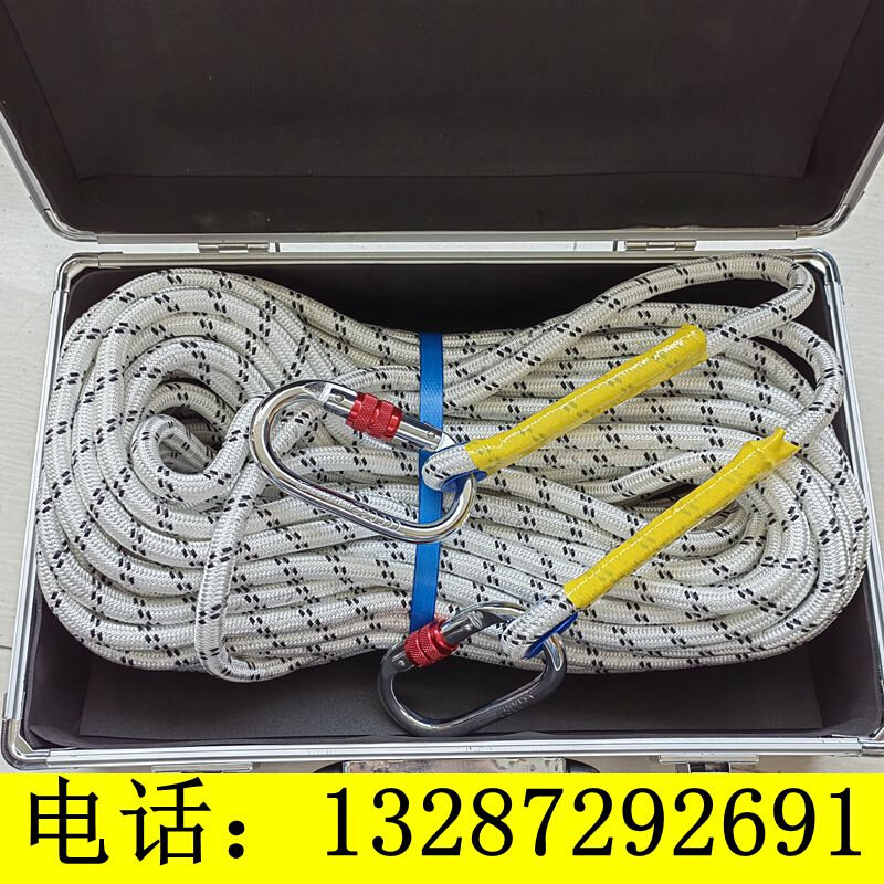 矿用反光救生索防阻燃荧光救援绳30米救援绳索带挂钩井下救生索