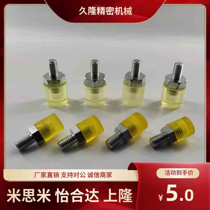 聚氨酯压块 内螺纹型URLH URLM URLL PSHLH URSH URSM URSL RSHLH