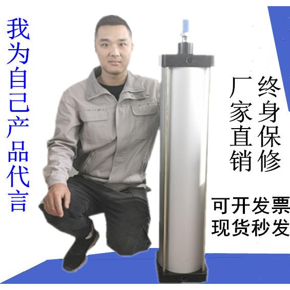 源头厂家SC标准气缸亚德客型大缸径气动大推力SC200X25X50X75X100