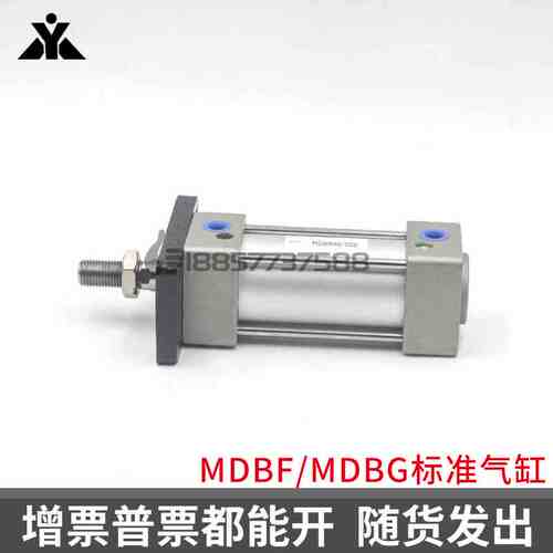 SMC型标准气缸MBF/MDBF32/MDBF40/MDBF50/MDBF63/MDBF80/MDBF100