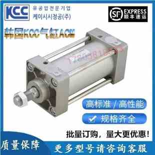 B40 200 175 ACM B63 B50 125 韩国KCC气缸 B80 100 S25