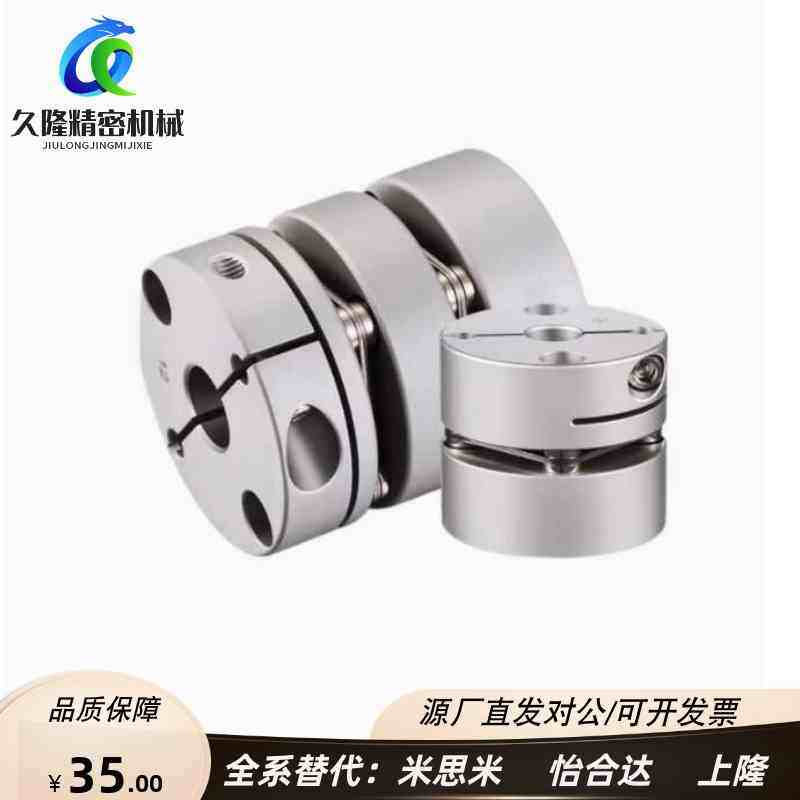 替联轴器LK5-C12/16/19/26/27/30/34S/34/39/44/50/56/68/82 C-WP