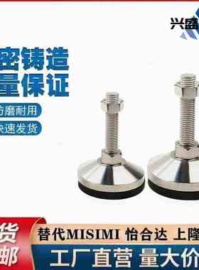 重载型防震固定脚杯WAM03/WAM06-D100/158-M20-D120-M24/M30-L100