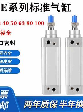 SE100*25X50X75X100X125X150X200X40X80X60-120X70X30S气缸CMSE-2