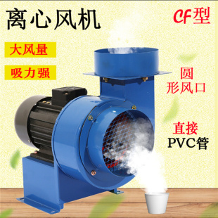 CF离心风机厨房排油烟专用抽风机管道通风机工业排气220V380V强