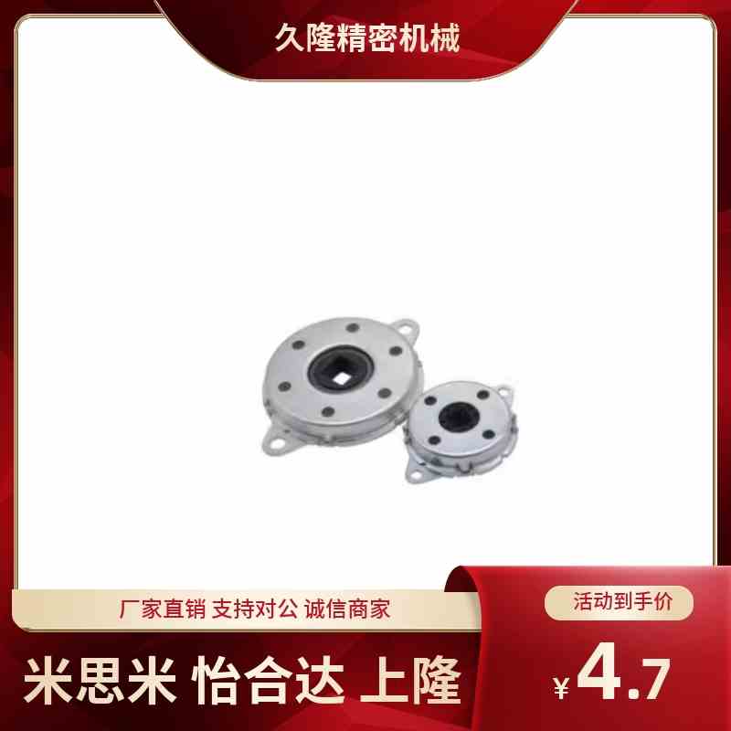 盘式阻尼器NHX21-D47/D57-5/10/15/20/25/30/40/50/60/70/90-B/S