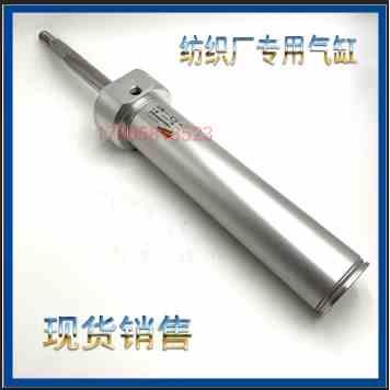康茂盛纺织机专用气缸27M1A40A0100S01纺织机专用气缸27M1A40A01