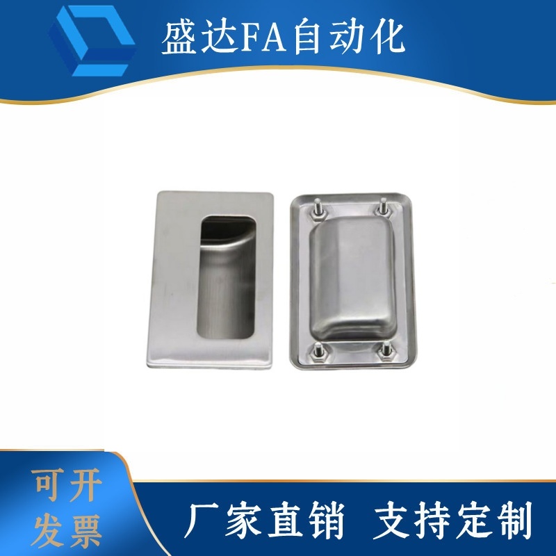 XAD51/52/53-A100拉手暗装工业拉手扣手304不锈钢内嵌式暗式拉手