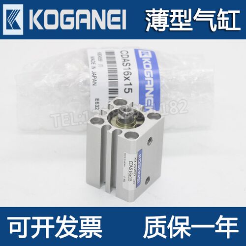 小金井薄型气缸CDA/CDAS20-5/10/15/20/25/30/35/40/45/50/60/75B