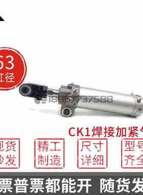 SMC型CK1A63/CK1B63/CKG1A63/CKG1B63-125Y/150Y汽车焊接加紧气缸