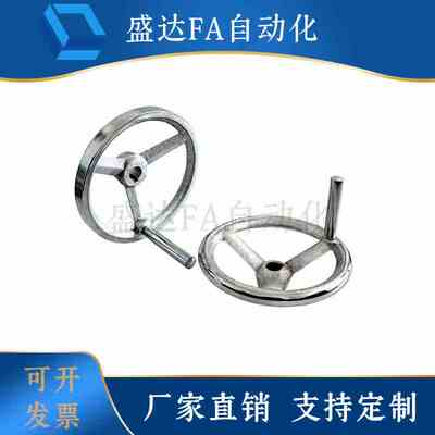替代米思米喇叭型手轮 C-AHLNKC100/125/160/200/250