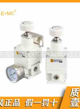 EMC.亿太诺EPR3000系列精密调压阀EPR3000-02H/M/L/HJ/MJ/LJ/HN