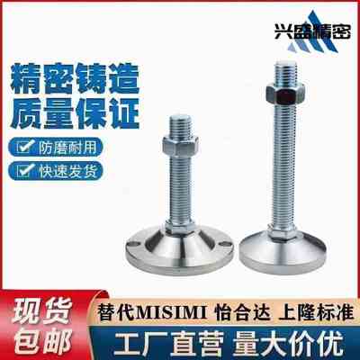 铝型材通用脚杯BZS01-50850-508100-501050-5010100-5012100 碳钢