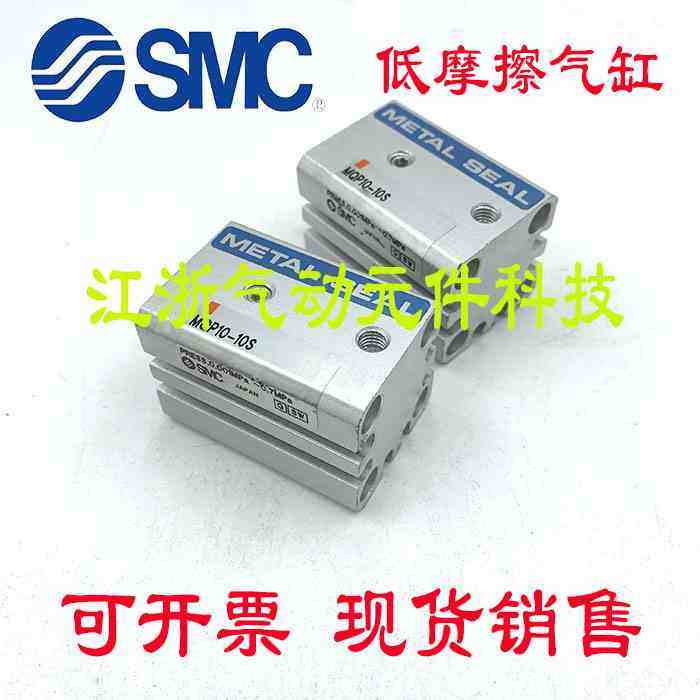 原装正品单作用低摩擦气缸MQP10-10S 16-10S 20-10S 气动元件系列
