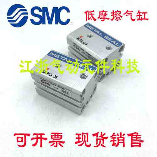原装正品单作用低摩擦气缸MQP10-10S 16-10S 20-10S 气动元件系列