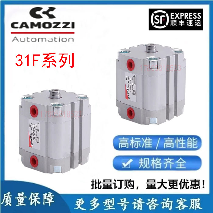 康茂盛CAMOZZI气缸31F2A012/16/20/25/32/40A010/25/30/40/50/60