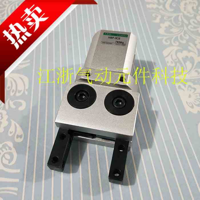 日本CKD气动手指气缸 气爪HAP-3CS