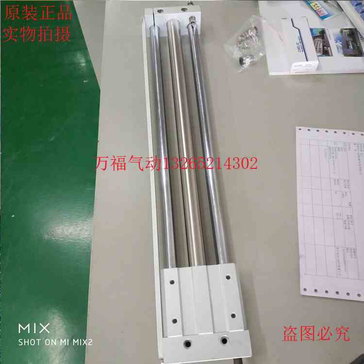 原装台湾气立可磁偶式无杆气缸MRU20/25/32/40*800/1000A2/H