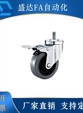 导电脚轮CKN21/22/23-D75/D100/D125/D150SF怡合达灰色防静电脚轮