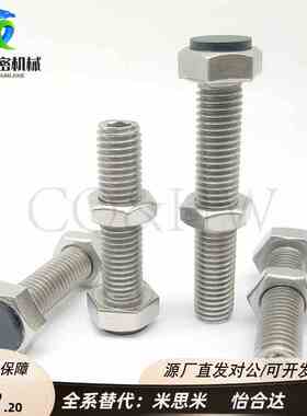 USTH6/8--20 25带聚氨酯止动螺栓型 肩型螺纹部内六角型TDC01