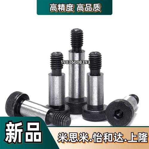 塞打等高螺丝 卸料螺栓MSB8-10/15/20/25/30/35/40/45/50/60/120