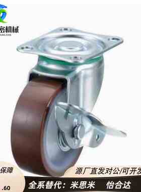 工业脚轮 CHAMJ-S65/S75-R/N CHAMK-S65/S75-N CHAMS-S65/S75-R/N