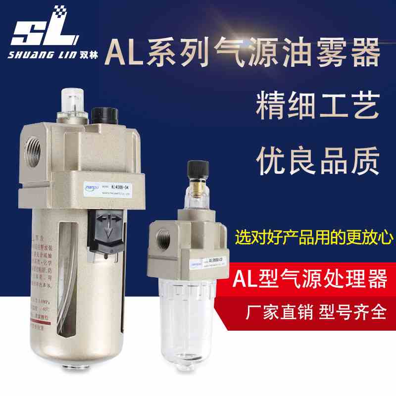 油雾器油器/-/40000304/气源油水-过滤器10分离给3000/02AL2