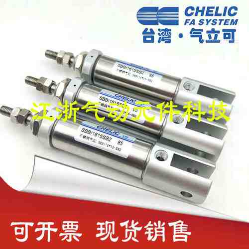 特价气立可不锈气缸SBBI SBB10-10 SBD SDAI SBR SBRI SBRO SBBO