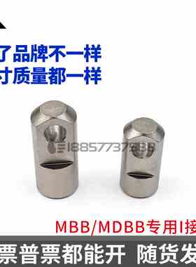 MBB/MDBB气缸用I型单肘接头I-03M I-04M I-05M I-08M I-10M I-12M