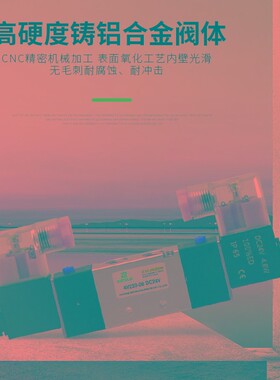 4V220-08气动双线圈电磁阀2位5通电磁阀控制器320-10换向阀转向阀