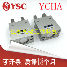 韩国YSC开闭气动手指气缸YCHA-10D YCHA-16D YCHA-20D YCHA-25D