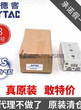 亚德客型HLS8x10x20x30x40x50x75-S-A-B-AS-BS气动滑台气缸 HLSL8