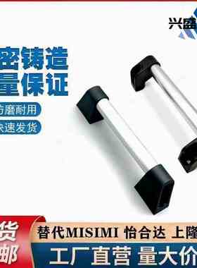铝合金管型拉手UWAPN UHFAP150/200/250/300/400/500/600机床设备