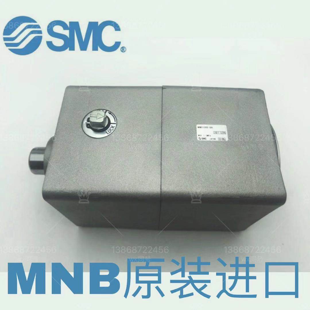 SMC原装全新带锁气缸   MNBB32-50-D