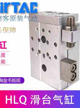 原装亚德客滑台气缸HLQL20X100SB HLQL20X100SBS HLQL20X100SBF