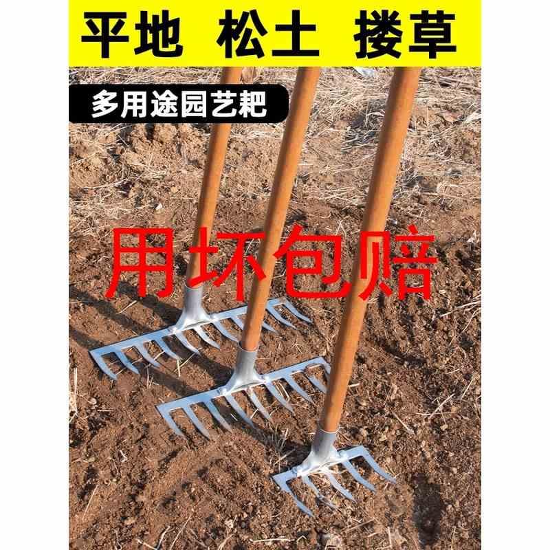 耙子搂草九齿钉耙农具工具大全爬子铁耙农用扒草除草翻土松土神器
