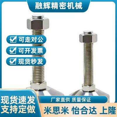 高品质性价比/重载型调整块 地脚FJFN10/12/16/20/24