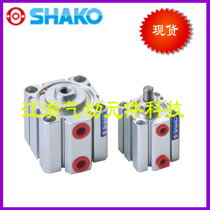 SHAKO新恭气缸JC12B JC50/63B10/15/20/25/30/40/50/75/ 100 H M