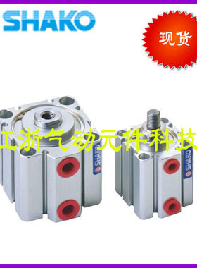 SHAKO新恭气缸JC12B JC32/40B10/15/20/25/30/40/50/75/ 100 H M