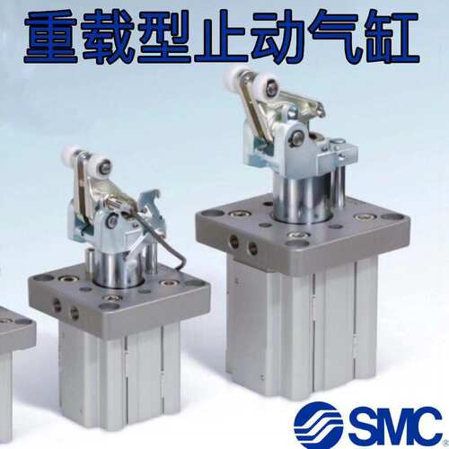 SMC重载型止动阻挡气缸 RSA RSQ RSMRS2H63A-30BM-DP 止动气缸正