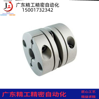 上隆簧片式联轴器单簧片CPPC CPPCK双簧片CPPD CPPDK标准惯性力矩