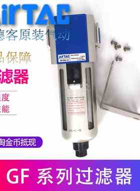 原装亚德客油水过滤器GF300-10/15/GF200-08/GF400-15/GF600-25