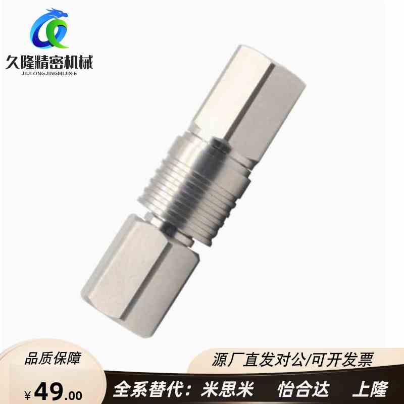 KKA3P-02M不锈钢自锁快插公母快速接头SMC型3S-01F/4S/6S-03/04